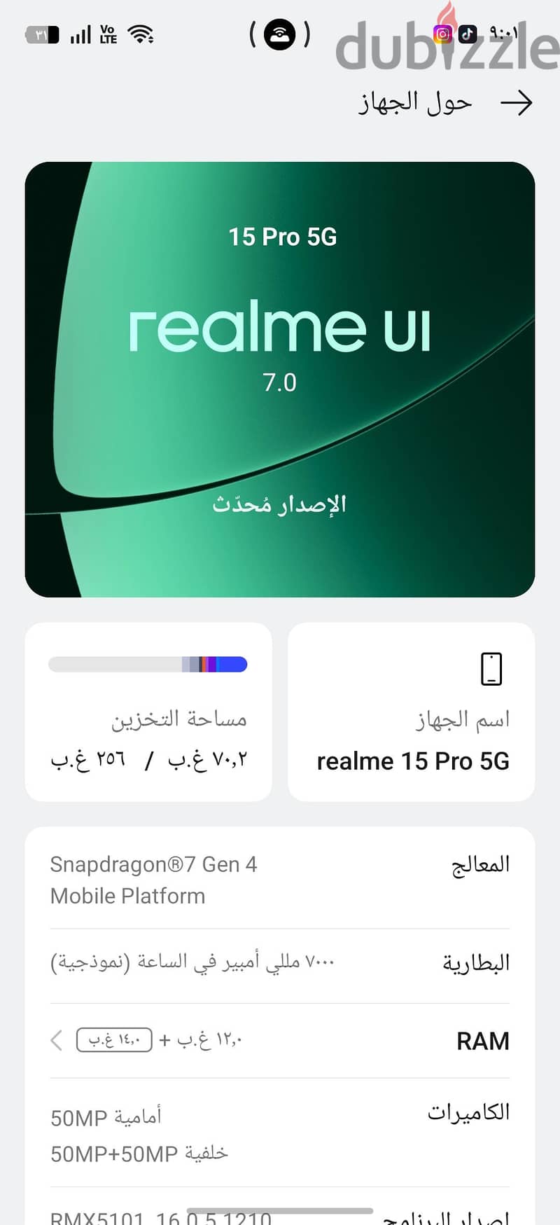 ريلمى موديل اخر 2