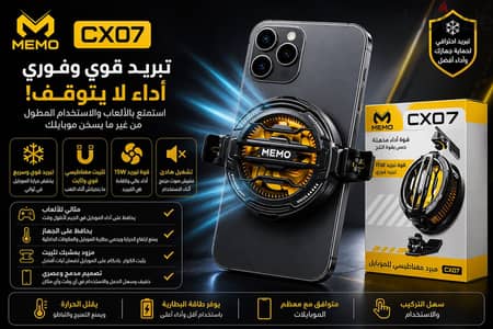 مبردات