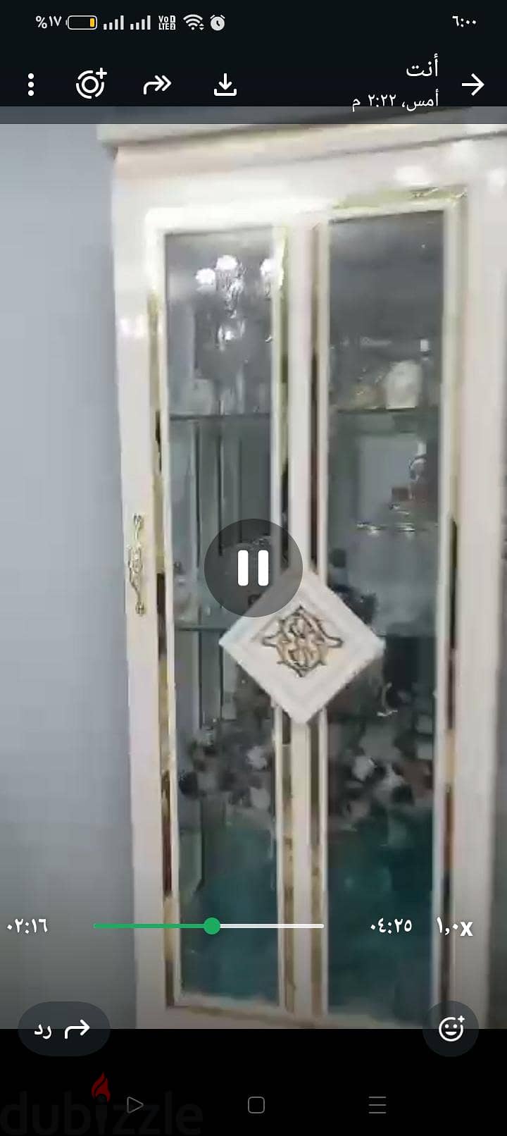 غرفة سفرة كاملة 1