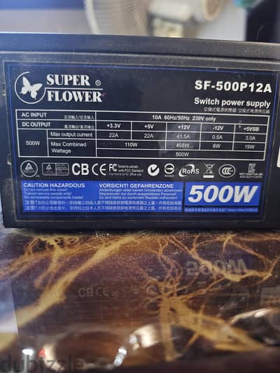 باور 500w
