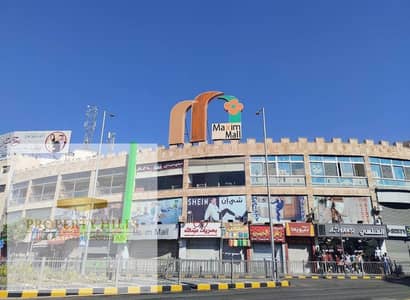 محل جوا مول شغال بالكامل ومتأجر لبراندات فالتجمع