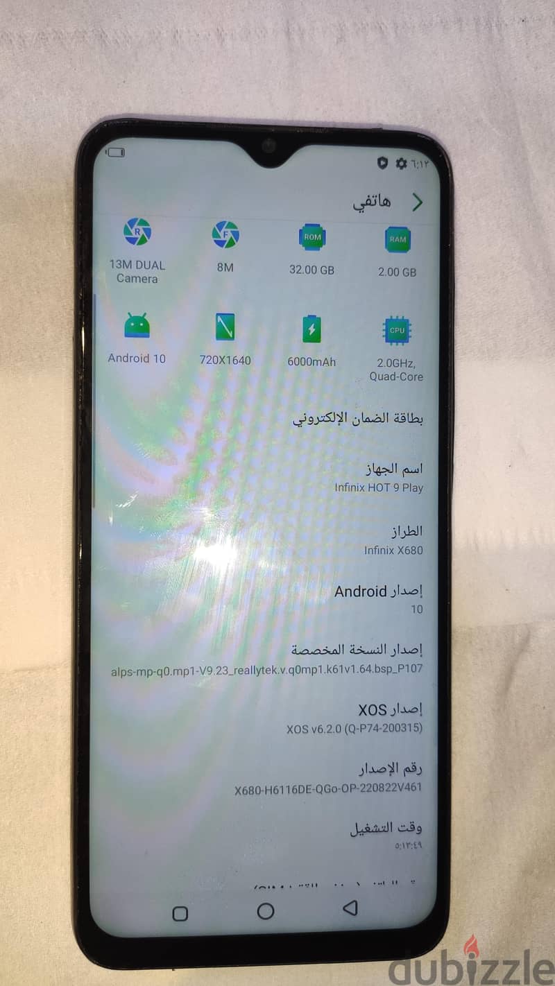 إنفنيكس هوت 9 2