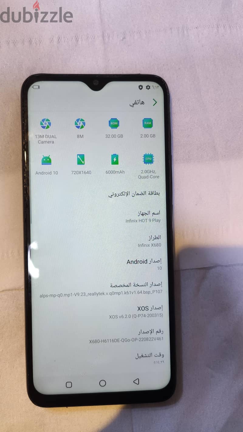 إنفنيكس هوت 9 5