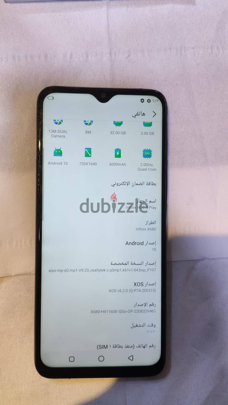 إنفنيكس هوت 9 6