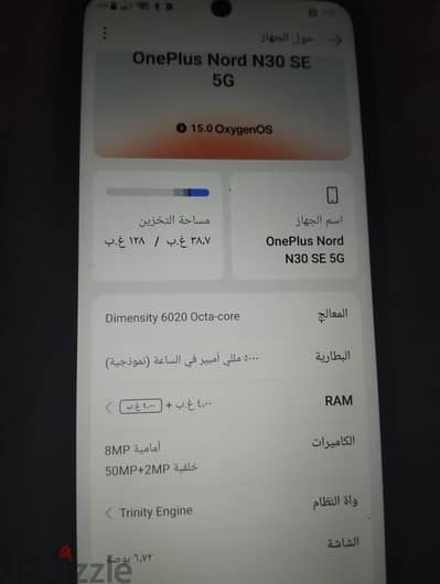 ر one plus n30