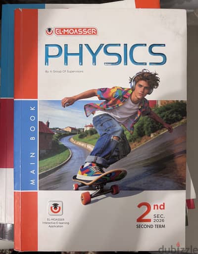 جميع كتب خارجية ثانية ثانوى كالجديدة