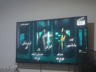 شاشة ATA 43
