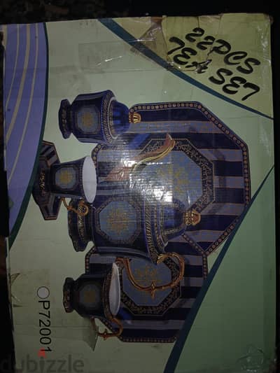 طقم شاي