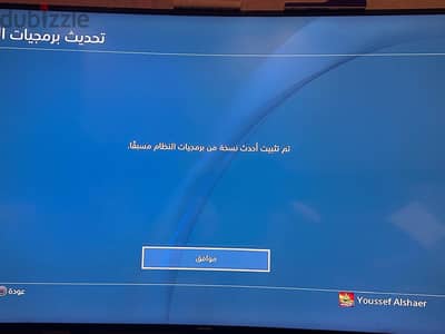 رجاء التواصل عبر الواتساب