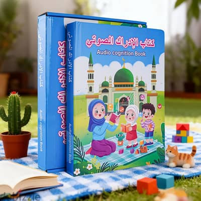 كتاب الإدراك الصوتي التفاعلي طفلك بيمسك الموبايل كتير؟ تحوّل وقت اللعب
