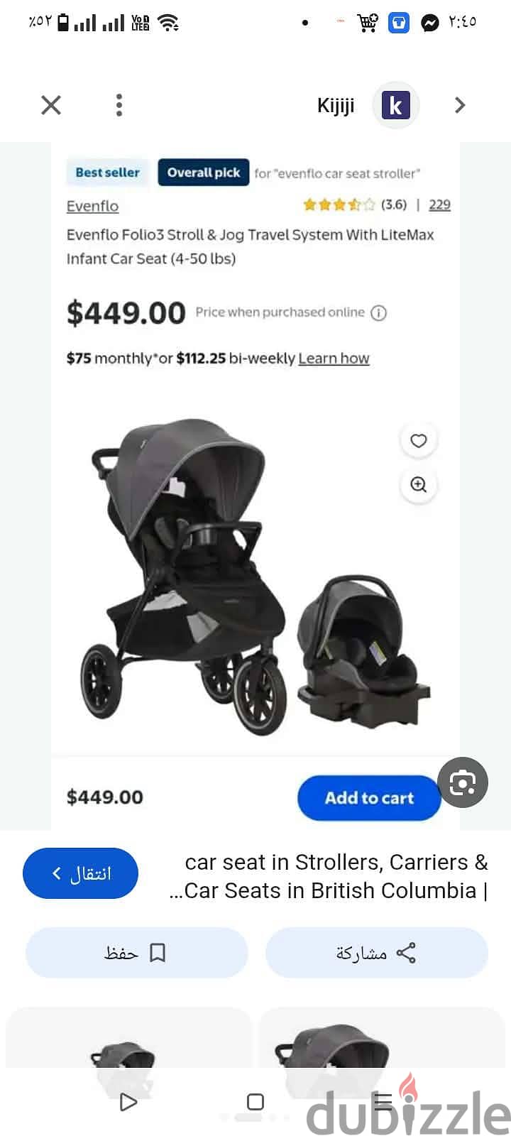 evenflo travel system 1
