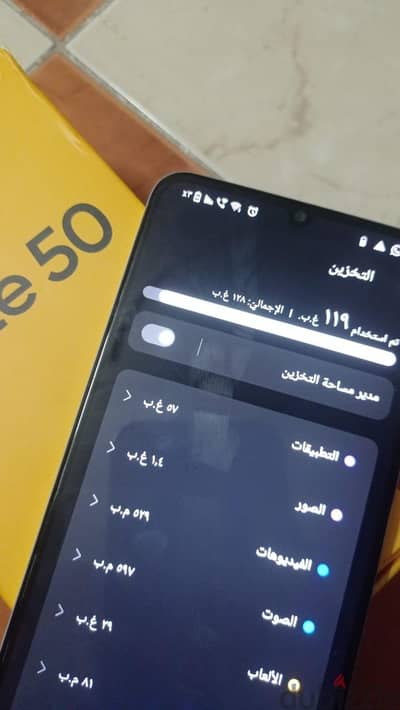 ريلمى نوت 50