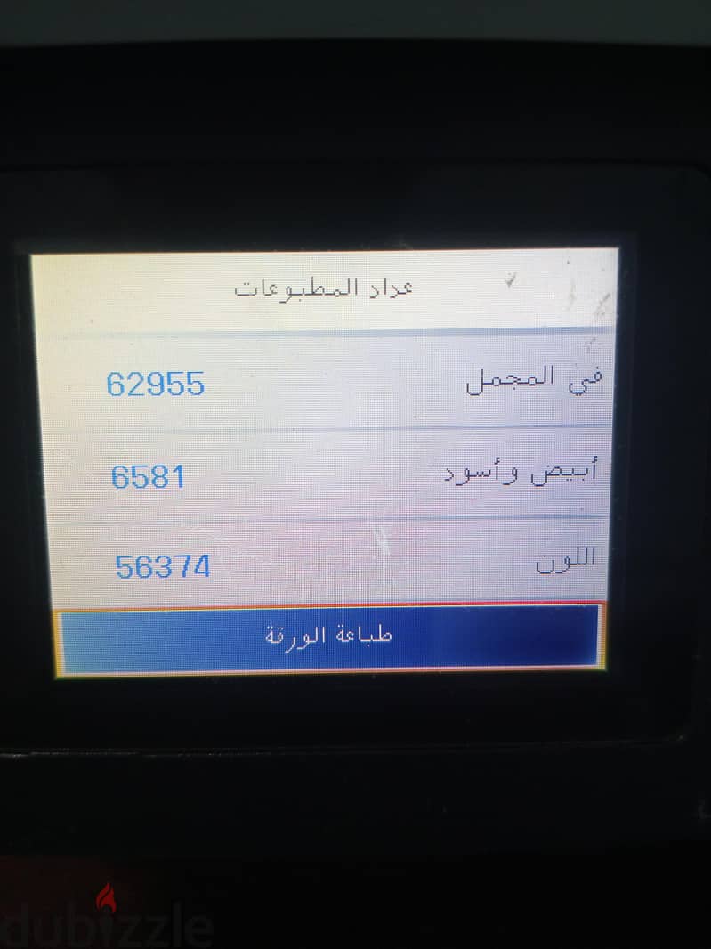 Printer Epson c5290 7
