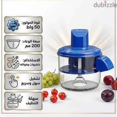 المقشرة الكهربائية الذكية 50 وات للمطبخ - توفير الوقت والجهد