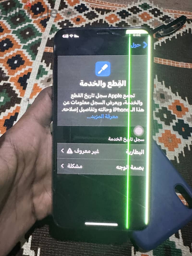 آبل - آيفون اكس اس ماكس 1