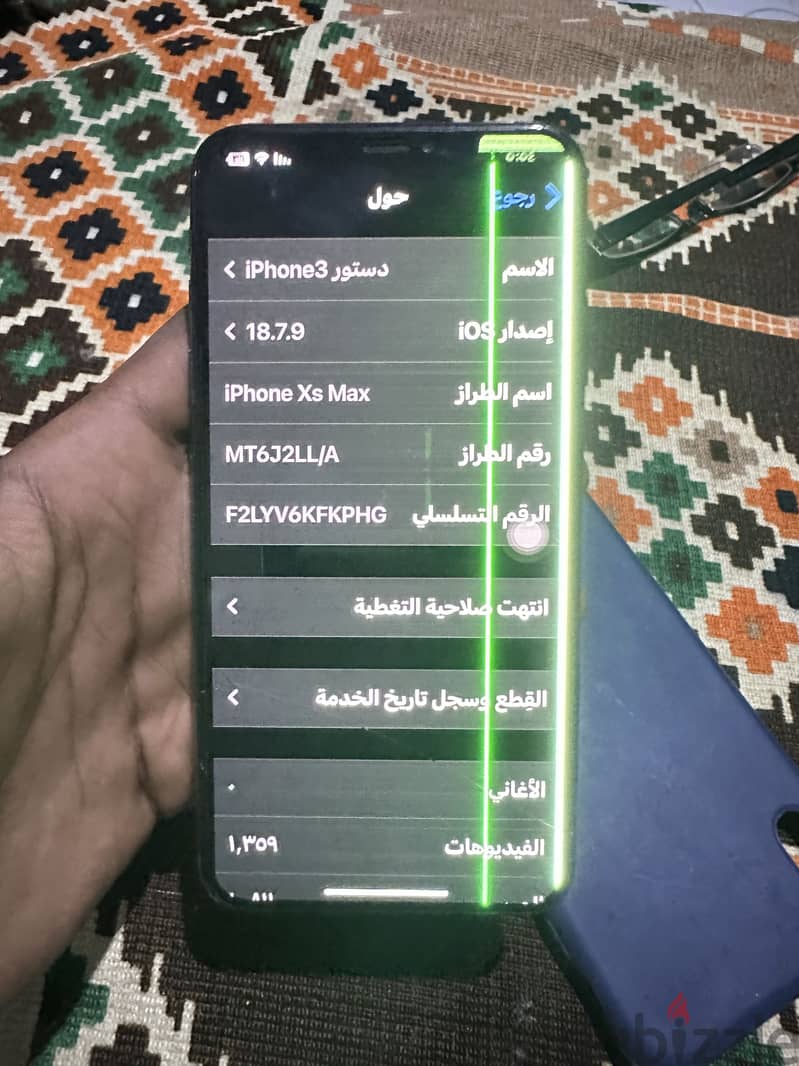 آبل - آيفون اكس اس ماكس 4