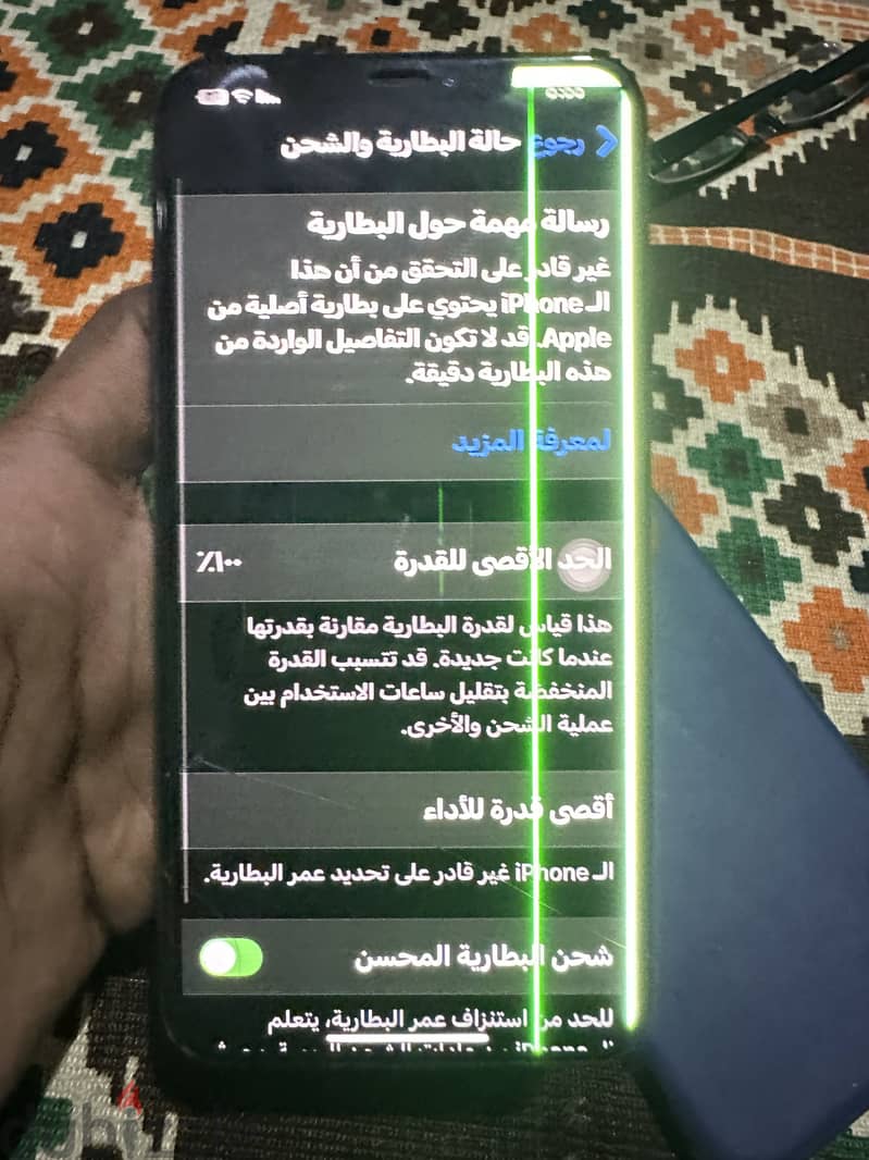 آبل - آيفون اكس اس ماكس 6