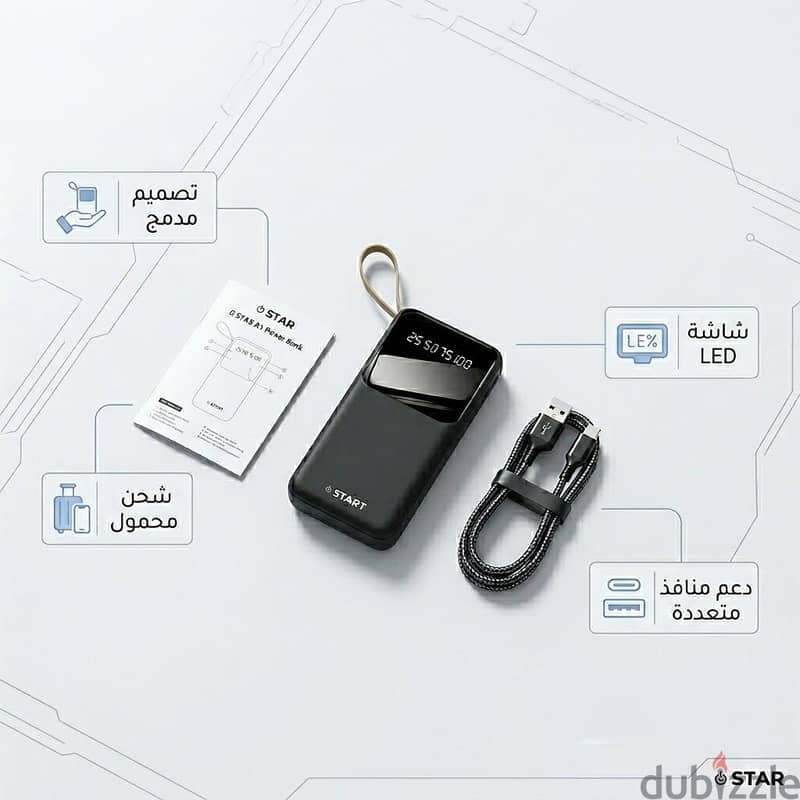 باور بانك A1 من G star 1