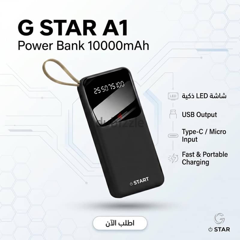 باور بانك A1 من G star 3
