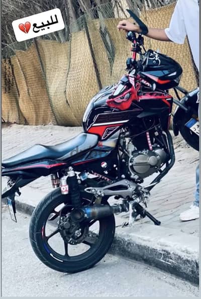 هوجن h250