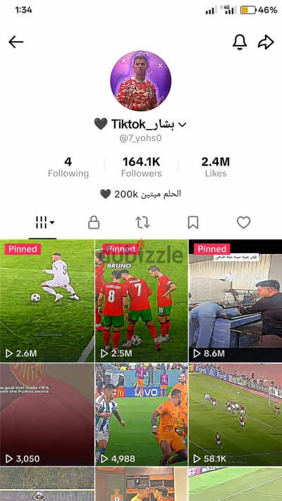 بيع حساب تيك توك