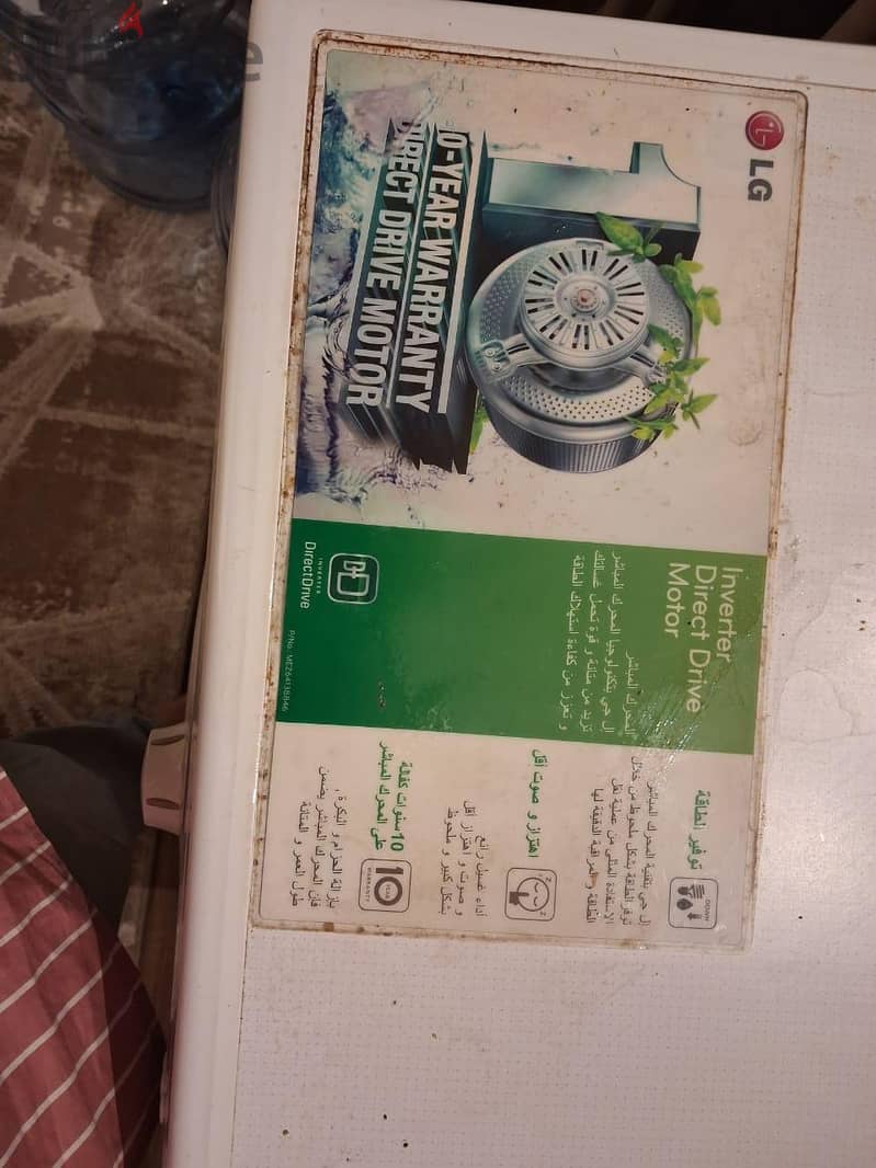 LG 7kg Washing machine 3