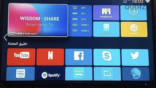 للبيع شاشة يونيون إير 50 بوصة سمارت 4K UHD