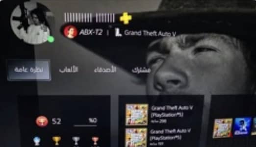 حساب سوني قوي وبسعر حلو مع  + بلس خمس شهور
