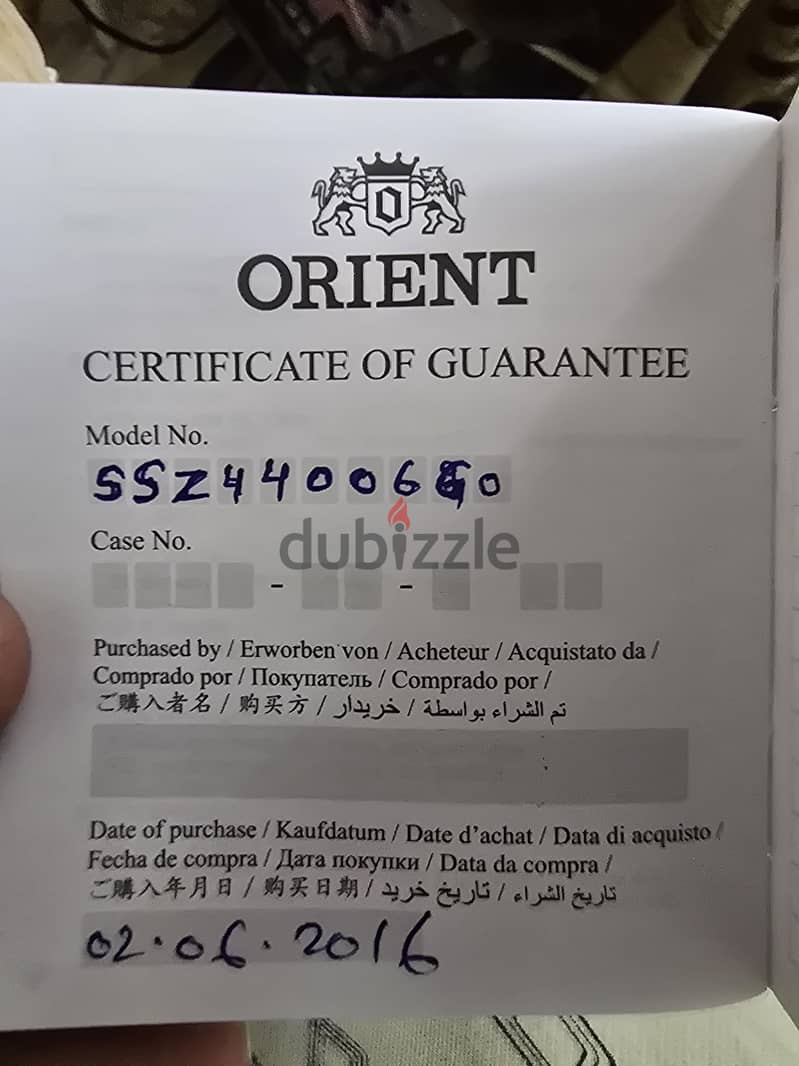 ساعه Orient 5