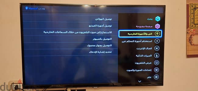 شاشه  سامسونج