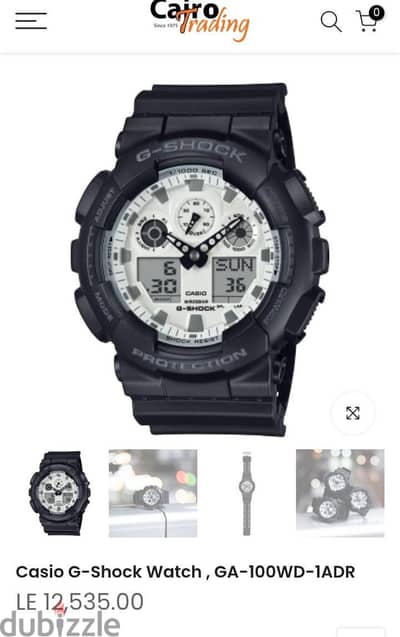 New casio G shock. ساعة كاسيو جي شوك جديدة