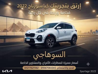 ليموزين للافراح والمطارات والسفر