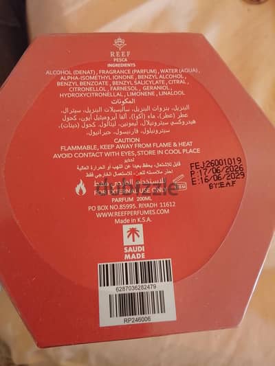 اوريجينال