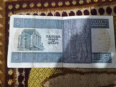 الفلوس قديمه