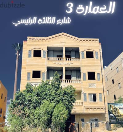 بجوار جامعة بدو والجامعة الروسية