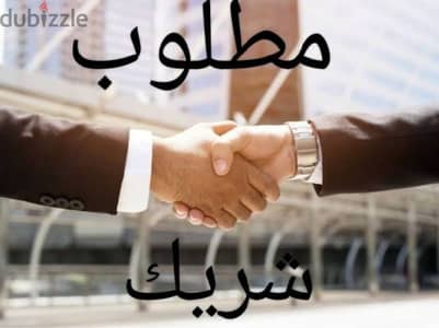 للمشاركة