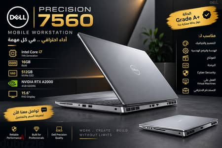 DELL PRECISION 7560