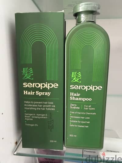 مجموعة seropipe لمنع تساقط الشعر شامبو وسبراي