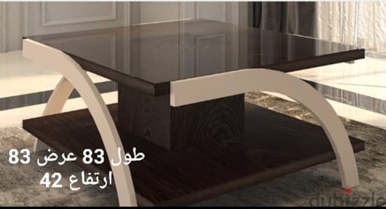 ترابيزة ايمي