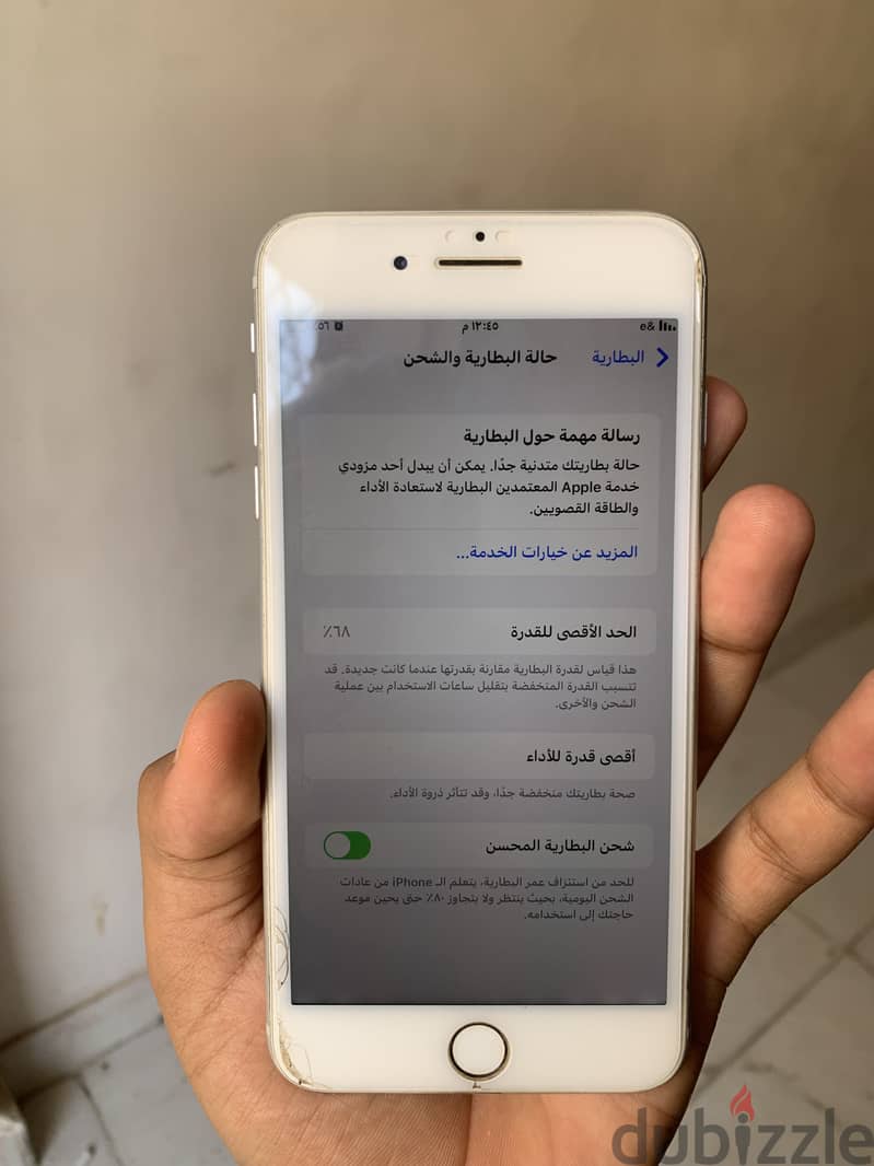 آبل - آيفون 8 بلس 1