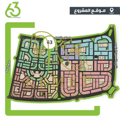 155 sqm apartment in Andalus 1, Plot 63, third floor, immediate delivery, 3 bedrooms, 2 bathrooms, 2-piece reception, semi-finished, price 4.3M cash. !