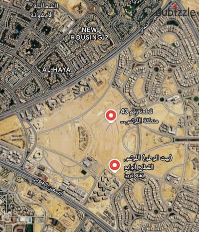 For sale in the Beit Al-Watan project, phase eight, Lotus sector four, 518 m on a major street for distinguished investment and housing