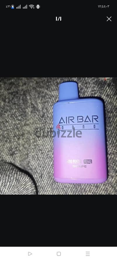 AirBar فيب