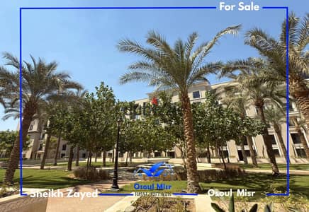 استوديو للبيع - ارضي بجاردن - فيلدج ويست - متشطب