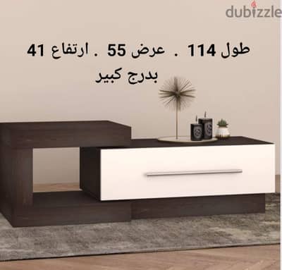 نرابيزة سما