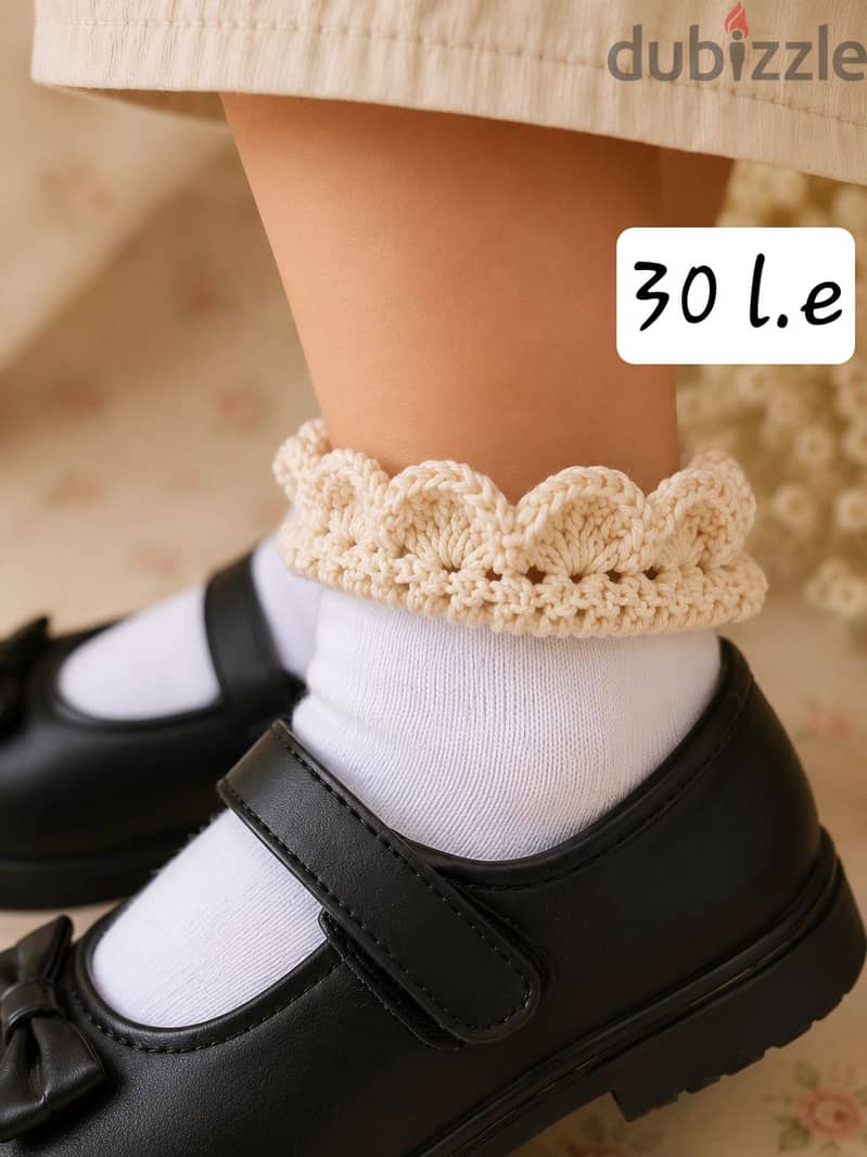 School socks 2