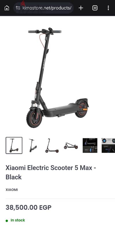 Xiaomi Electric Scooter 5 Max جديد بالكرتونة  لم يُفتح