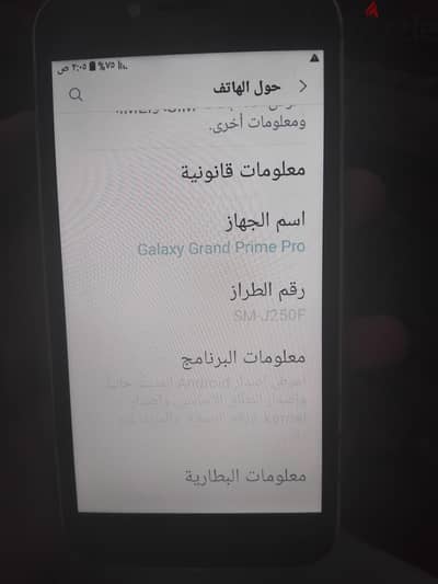 سامسونج لقطه السعر النهائي لعدم الاحراج
