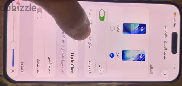 آبل - آيفون 15 برو ماكس