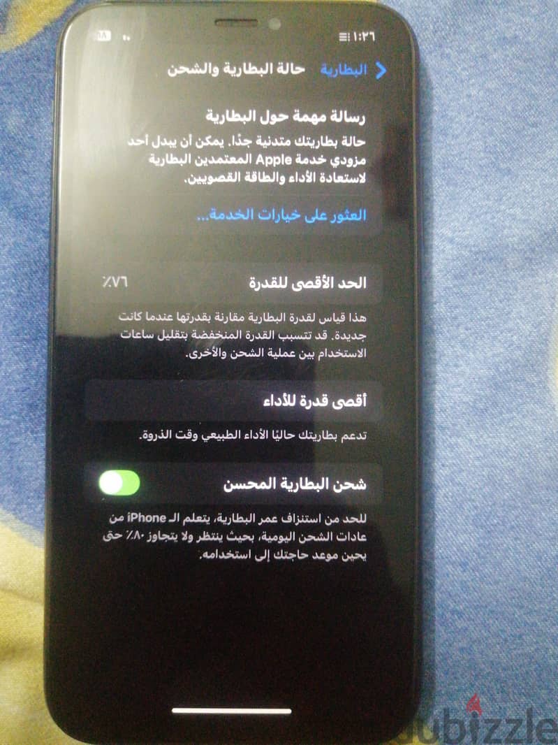 آبل - آيفون اكس اس 6